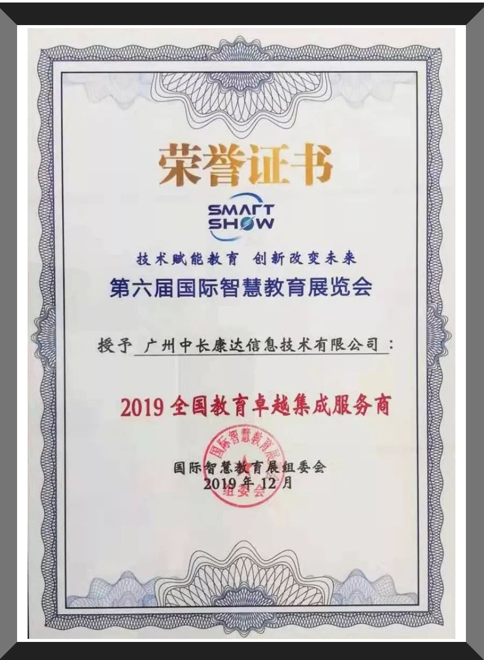 微信图片_20191207094600.jpg