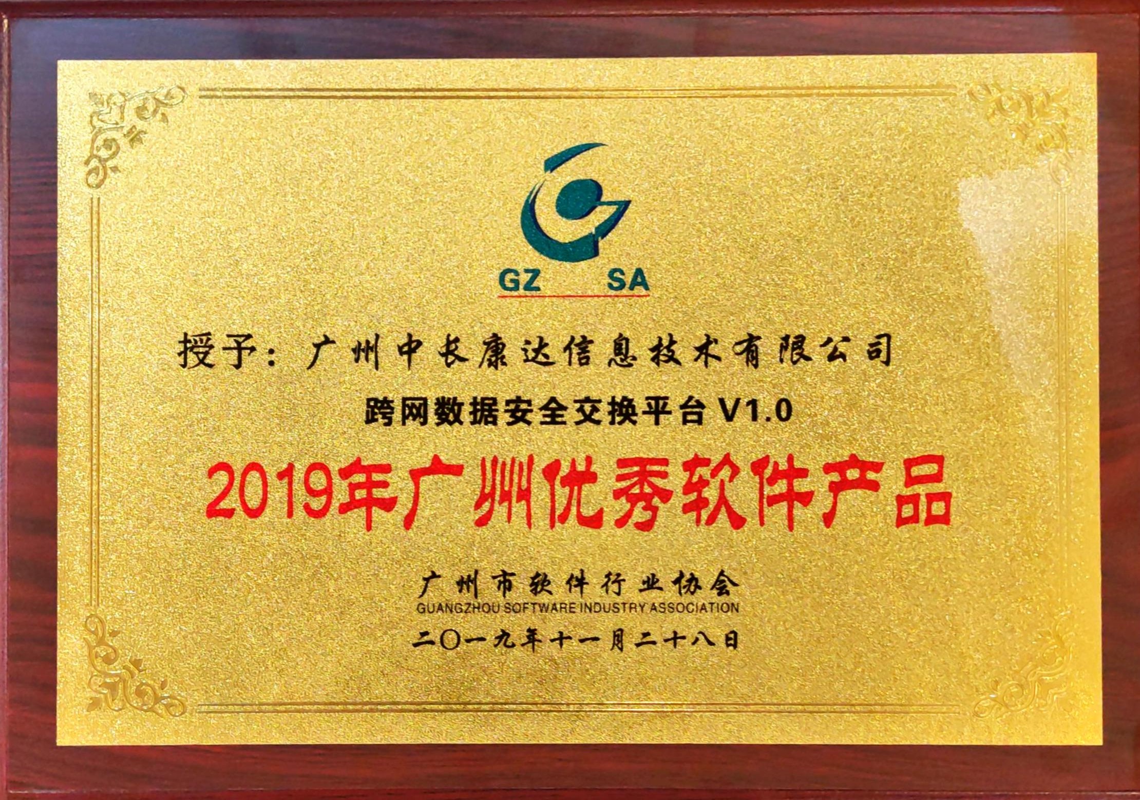20191216199453.jpg