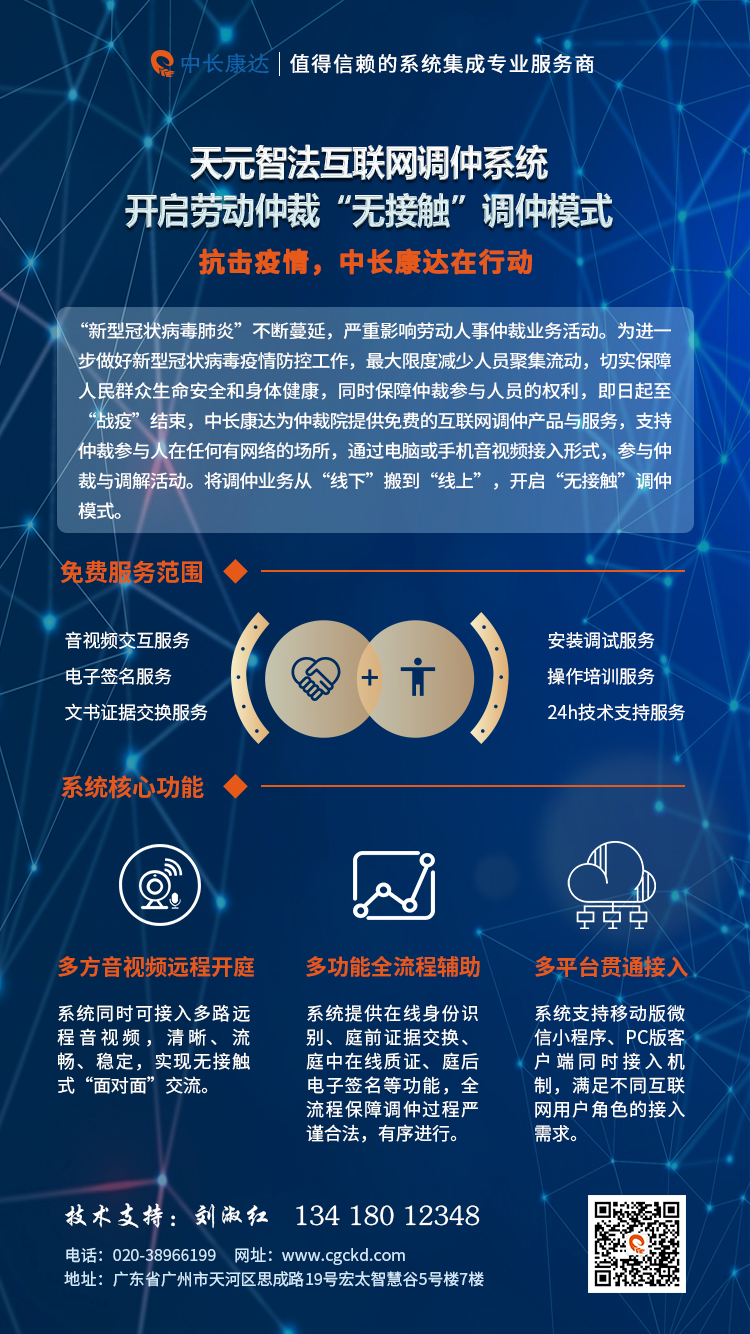 互联网调仲.jpg
