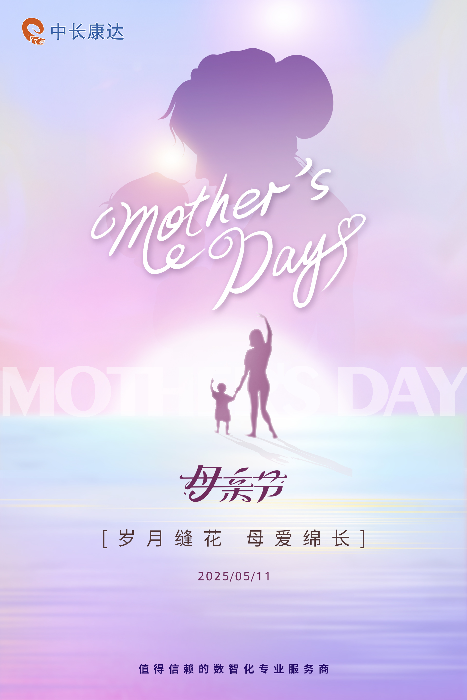 母亲节.jpg