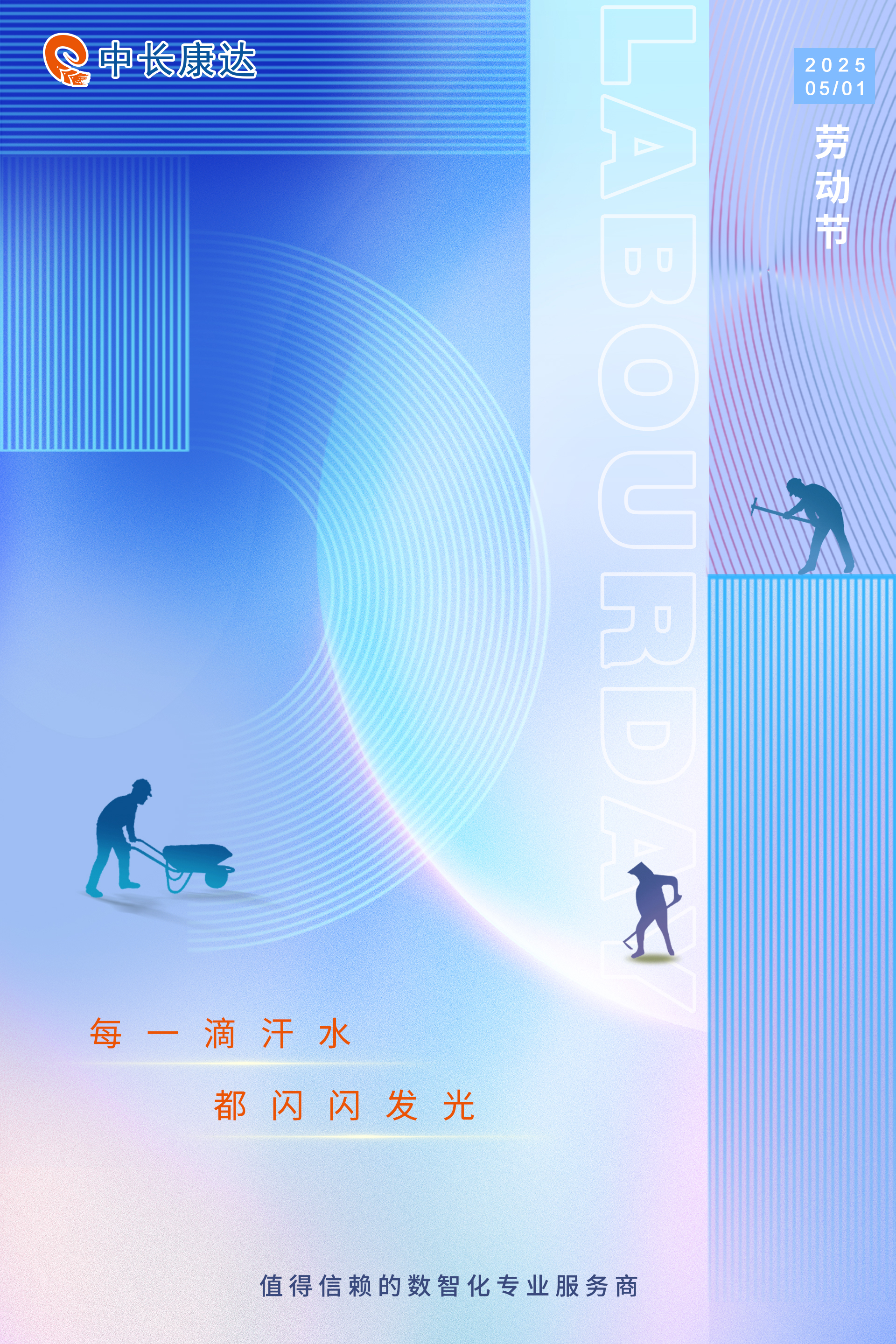 五一.jpg