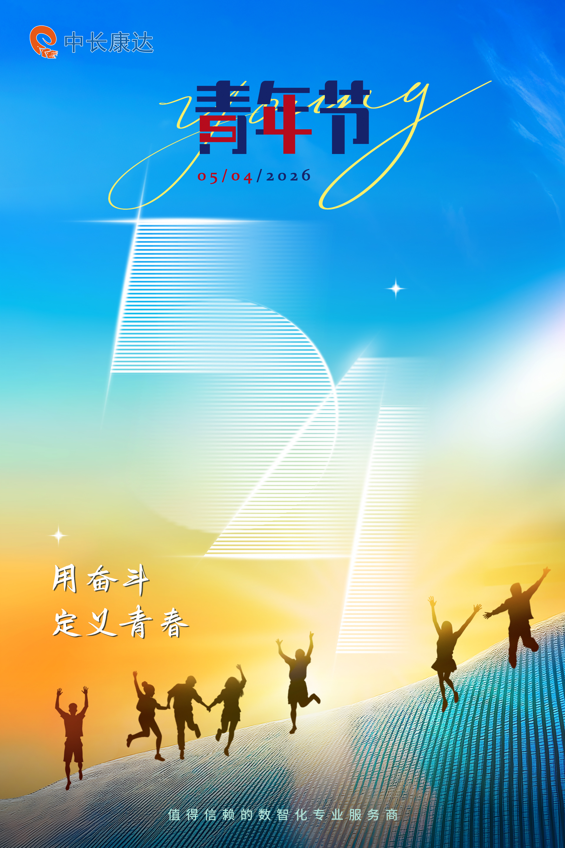 五四.jpg