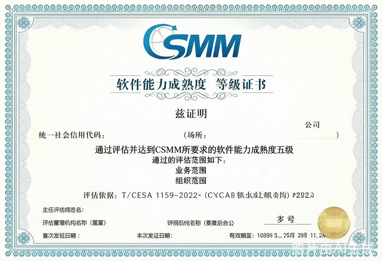 20260928517707.png CSMM5.png